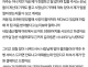 손님이 주신 팁으로 간...