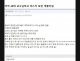 교수님 팬티를 봐버린 ...