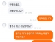 당근마켓 쿨거