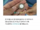 층남 홍성군에 있는 돈...