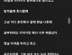 남다른 중소기업 꼰대 ...