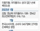 머지포인트 사태 정리