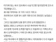 지각해서 회사 잘린 녀석